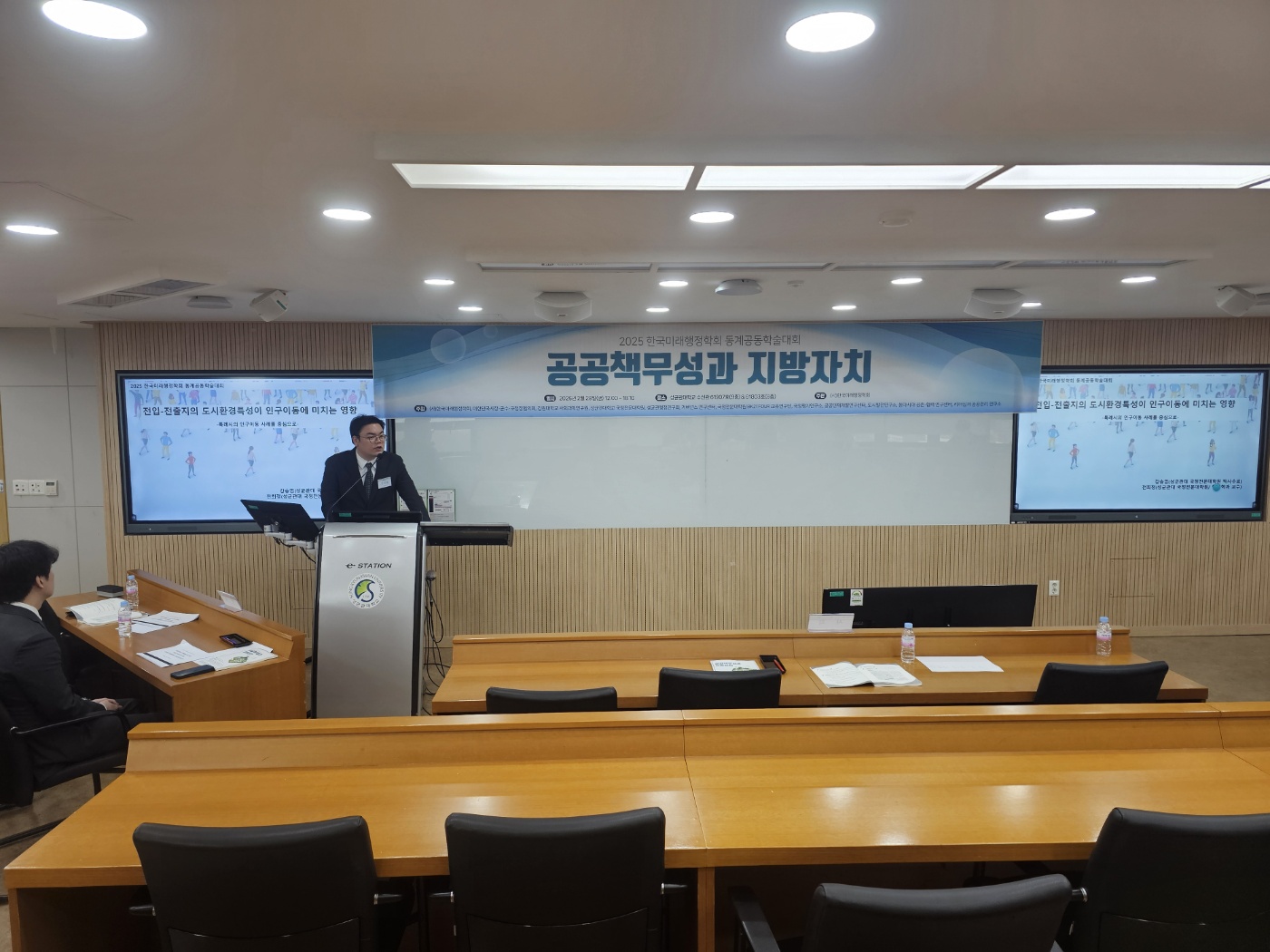 2025 학술대회 및 총회 행사사진2